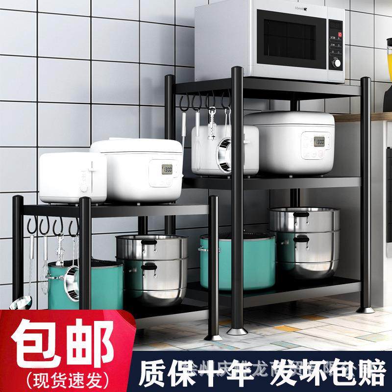 厨房杂物置物架落地多层微波炉架烤箱收纳架放锅具铁架层架储物,商业/办公家具,千层架,淘宝优惠券,粉丝福利购,淘宝优惠卷