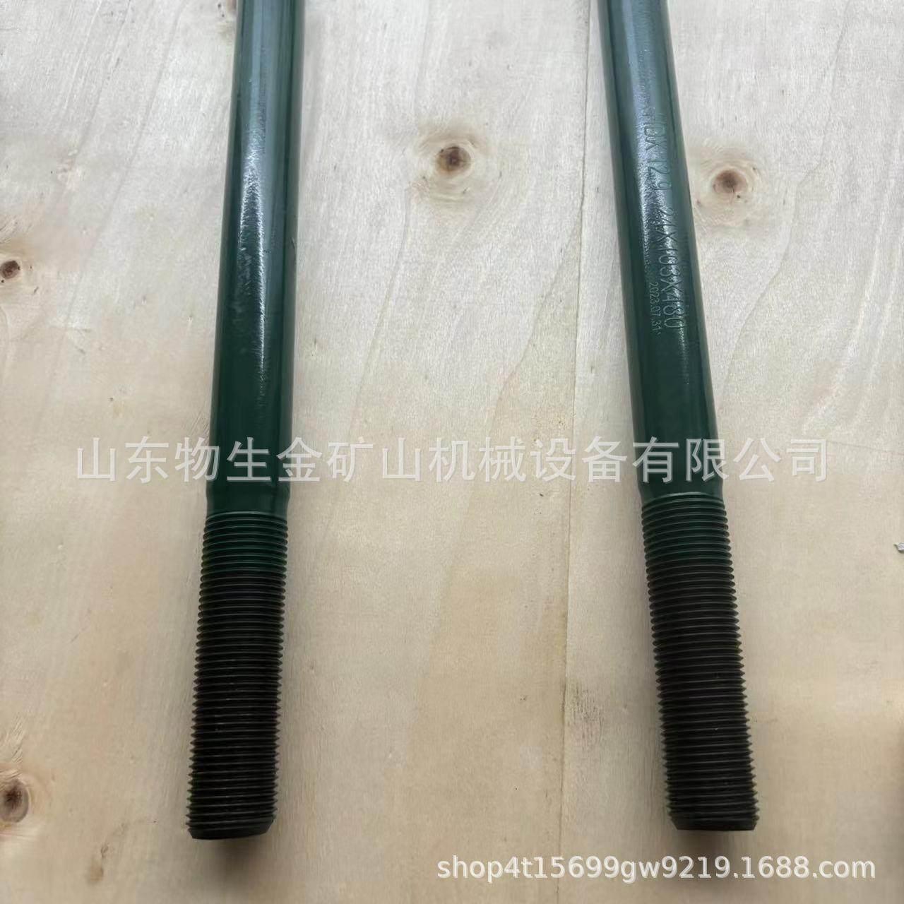 宽体车配件矿车配件同力重工配件同力885U型螺栓尺寸24*10*480,五金/工具,螺栓,淘宝优惠券,粉丝福利购,淘宝优惠卷