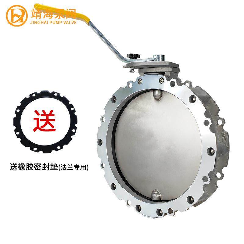 瀞海 厂家直供手动双法兰 成套粉尘蝴蝶阀 不锈钢 粉体蝶阀,五金/工具,蝶阀,淘宝优惠券,粉丝福利购,淘宝优惠卷