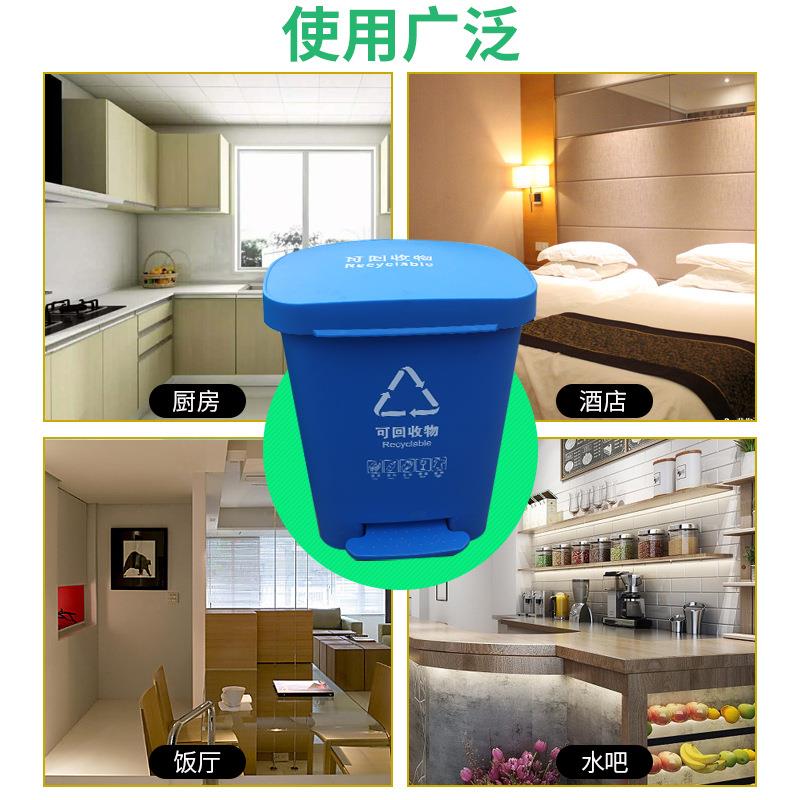 四色分类垃圾桶户外摇盖式环卫塑料垃圾箱商场办公酒店翻盖垃圾桶