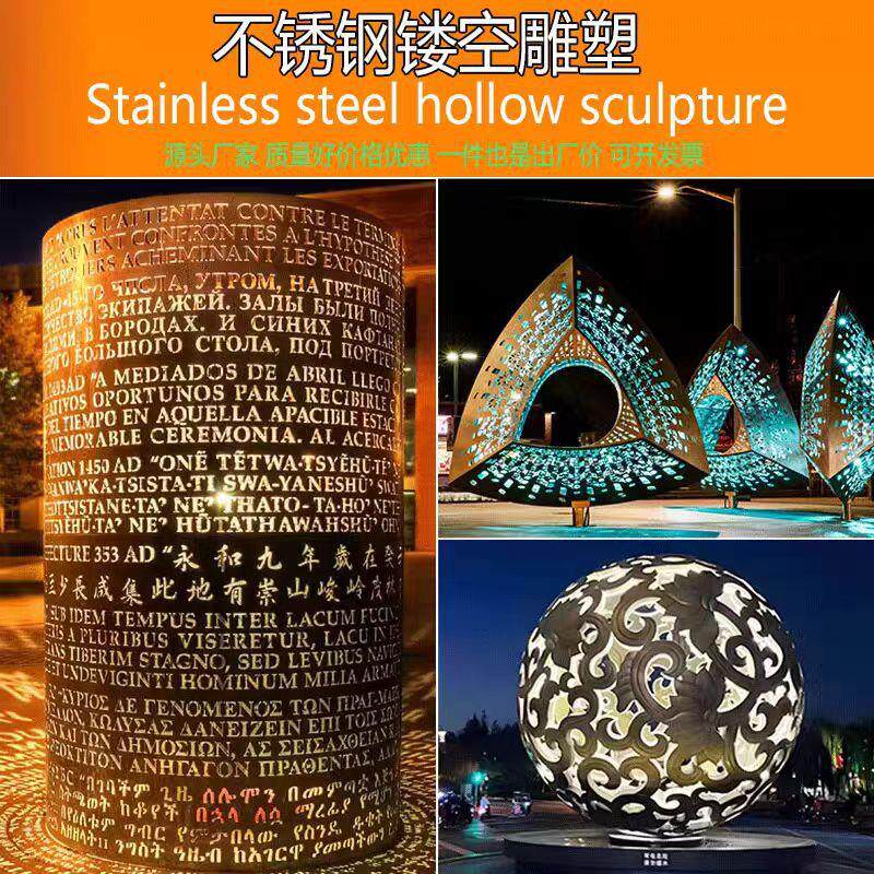 不锈钢发光镂空球雕塑魔方地球仪水景校园广场景观摆件立体室外