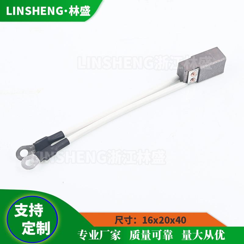 供应 A24碳刷 雄克Schunk 逊克A20电刷