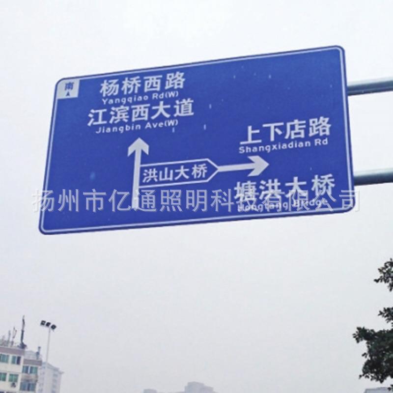 交通标志牌道路指示牌反光标识牌限速高载警示牌标牌铝板路牌