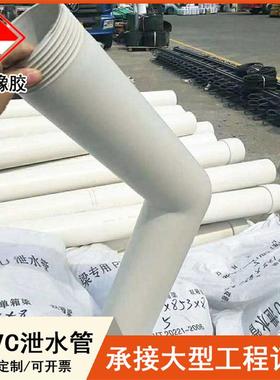 PVC泄水管圆形矩形PVC-U桥梁泄水管DN110 DN160高速桥面排水管