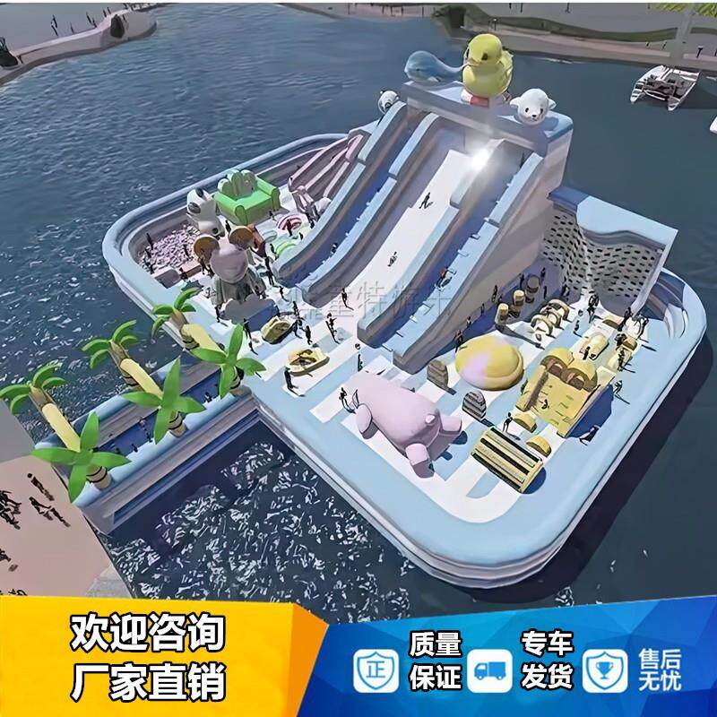 充气水上城堡乐园设备厂家户外水上乐园湖面蹦蹦床水上乐园冲关