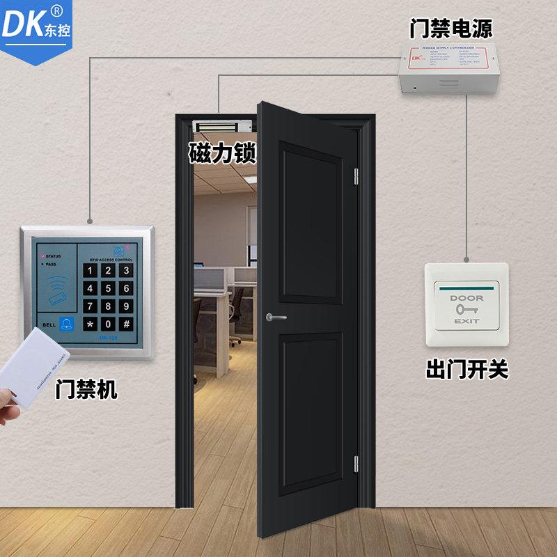 门禁系统门禁套装密码门禁锁玻璃门禁密码锁门禁一体机电控锁