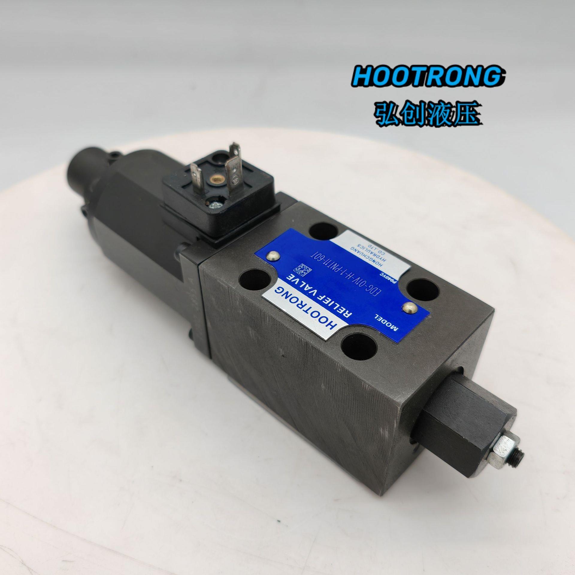 EDG-01V-B/C/H-1-PNT13-50榆次油研YUKEN比例先导溢流阀调压阀
