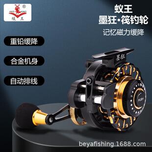 蚁王筏钓轮墨狂RD-65QL磁性缓降微铅桥钓轮冰钓轮海钓带排线筏轮