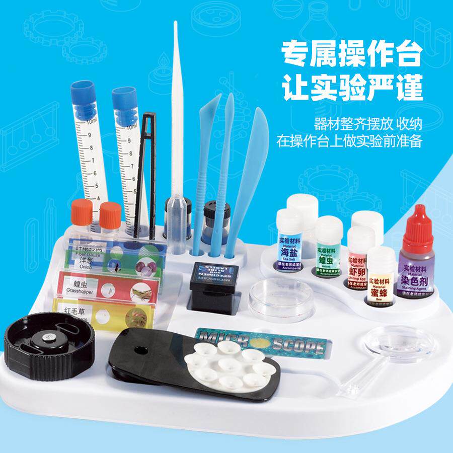 青宝光学显微镜升级4800倍高清生物细菌放大镜科学实验操作台套装