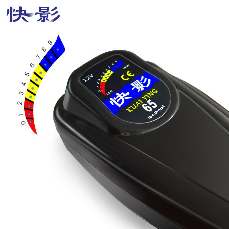 快影24V86磅船用电动推进器充气船马达橡皮艇电动挂桨机船尾挂机