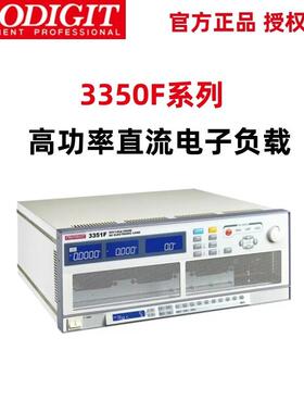 博计3350F系列高功率直流电子负载 3352F-05/120V/240A/1200W