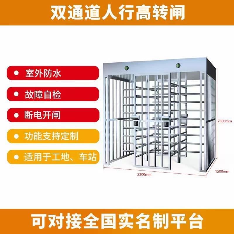监狱无人值守出入口全高旋转门 思翔通全高滚闸门闸机长沙厂家