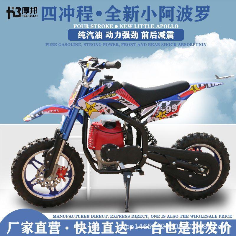 厚邦49CC迷你小越野车摩山地摩托车沙滩2021新款高配