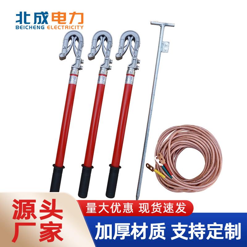 厂家电力专用双舌接地线 户外高压接地线 高压10kv猴头接地线