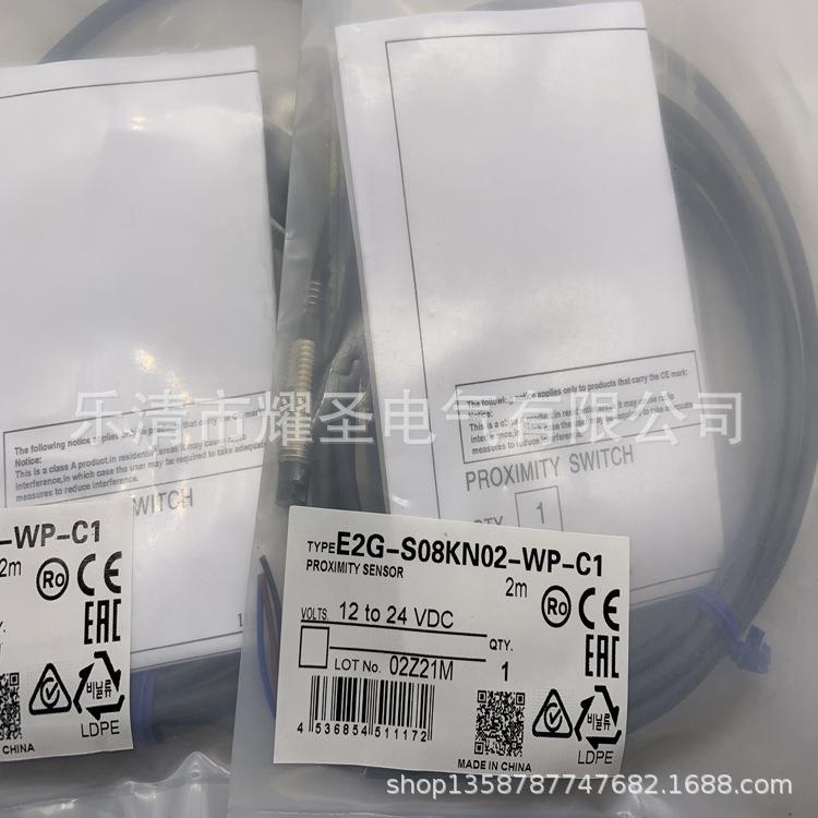 实物现货全新E2B-M12KN08-WZ-C1 C2接近开关质保一年