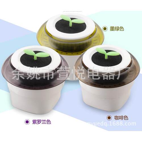 车载空气净化器 汽车用车氧吧 除甲醛除异味 办公家用车用.