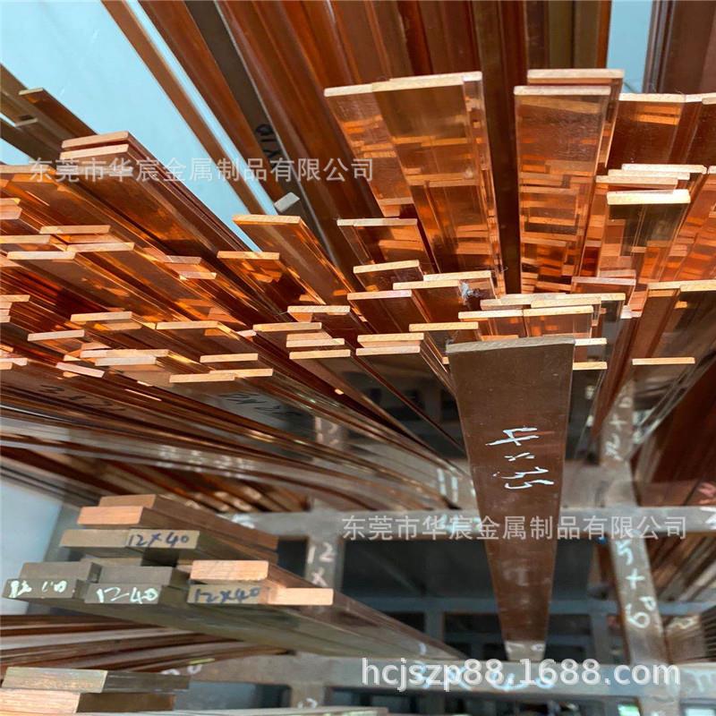 机房机柜TMY-4x40mm接地汇流排紫铜条 15x25红铜方棒 T2紫铜薄板