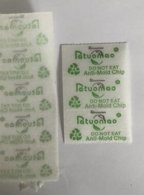 防霉片DAL1011 气象防霉片 环保防潮干燥防霉贴片 绿色防霉片抗菌