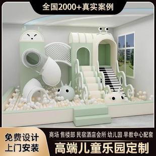 室内淘气堡儿童乐园大小型游乐场商场架空层蹦床滑梯游乐设备厂家