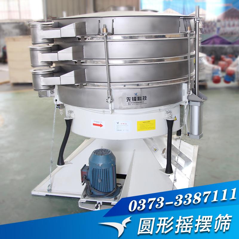 供应YBS-2000型1到5层化工摇摆筛海盐专用筛筛粉机多层筛分