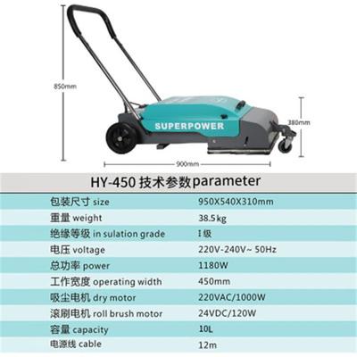 HY-450电梯清洗机 步梯清洁机电梯吸尘刷吸灰手扶自动电梯清扫机