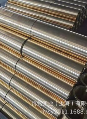 CW303G铝青铜套 铜管 C6161铜套 CuAl7Fe2铜棒 铜带