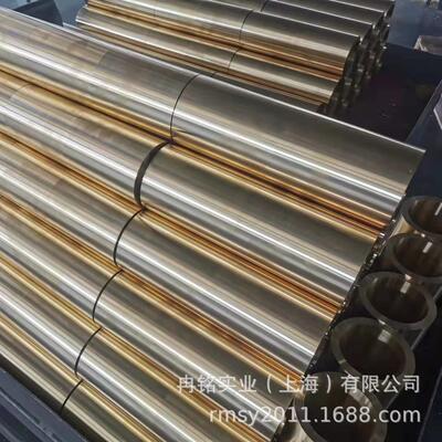 CW303G铝青铜套 铜管 C6161铜套 CuAl7Fe2铜棒 铜带