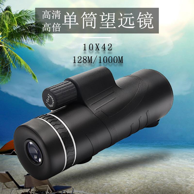 摩哥10x42便携式高倍高清单筒望远镜手机拍照款微光夜视厂家直销