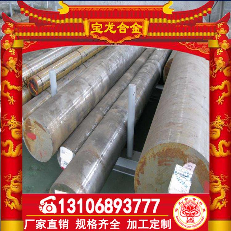 GH2907(GH907)沉淀硬化型低膨胀变形高温合金