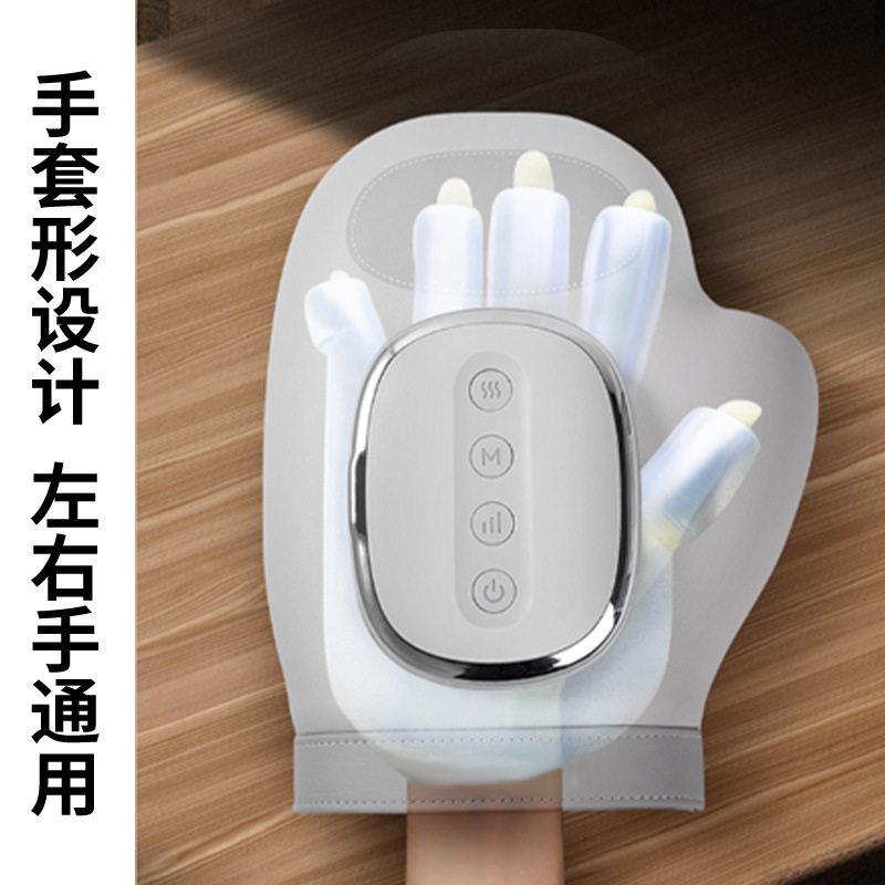 跨境手部按摩器手指关节疼痛麻木气囊揉捏手掌经络穴位加热按摩仪