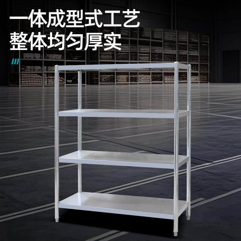 不锈钢货架商用家用酒店饭店食堂厨房多层组装不锈钢置物架收纳架,收纳整理,书桌收纳置物架,淘宝优惠券,粉丝福利购,淘宝优惠卷