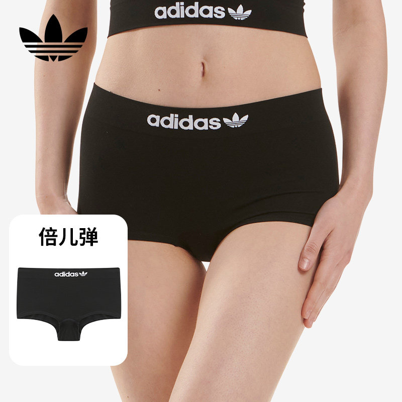 Adidas阿迪三叶草内裤女弹力中腰防走光跑步健身运动平角打底裤,女士内衣/男士内衣/家居服,平角裤,淘宝优惠券,粉丝福利购,淘宝优惠卷