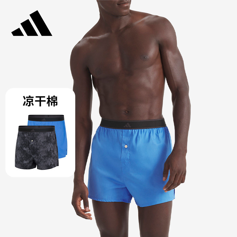 Adidas/阿迪达斯2026春季新款跑步健身运动阿罗裤透气纯棉短裤头,女士内衣/男士内衣/家居服,男阿罗裤,淘宝优惠券,粉丝福利购,淘宝优惠卷
