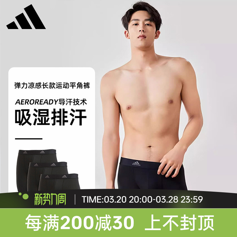 Adidasϴ˹ʿڿӳĥȵ͸ٸ˶Ľǿʵ177Ԫ