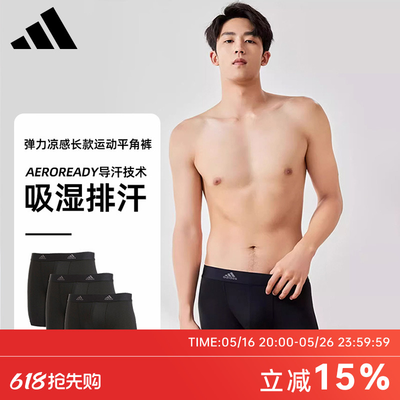 Adidasϴ˹ʿڿӳĥȵ͸ٸ˶Ľǿ㵽ּ131.6