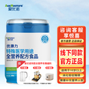 爱优诺 优康力营养粉特殊医学用途全营养配方食品400g AusNuotore