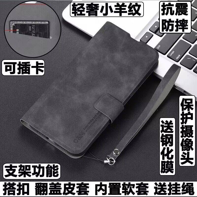 一加Ace2手机壳PHK110保护套1+ace2全包Oneplus防摔5G翻盖式皮套