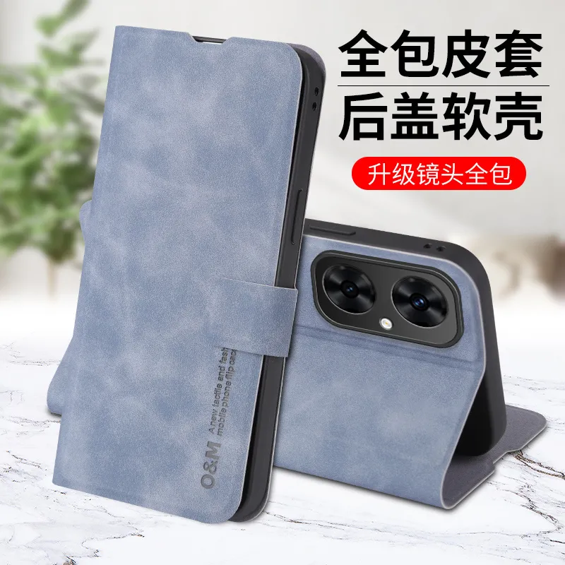 华为麦芒20手机壳5G翻盖式皮套羊巴皮TYH631M防摔前后全包软男女