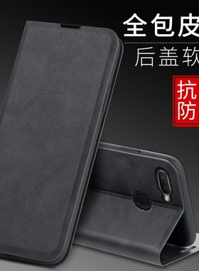 OPPOA7X手机壳a7翻盖式皮套磁吸PBFM00全包防摔PBBM00超薄软壳潮