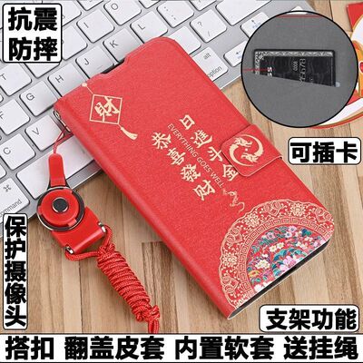 红米note12RPro双面手机壳22101317C保护套Redmi带盖翻盖式皮套
