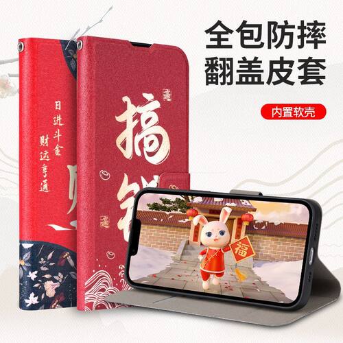0nePlus一加10R手机壳蛇年新款镜头全包翻盖式防摔带支架保护皮套
