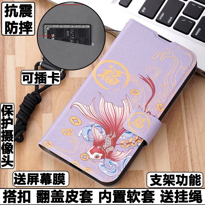荣耀80Pro直屏版手机壳ANB-AN00卡通带盖全包式防摔软壳翻盖皮套