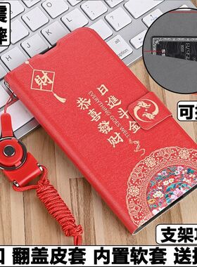 iQOONeo手机壳V1914T外壳v1941a带盖全包防摔双面壳翻盖式皮套