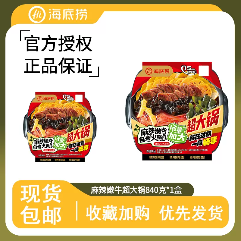 ڲ1Сʽ֭658g ȻСϳɶʳ˼ʳ75Ԫ