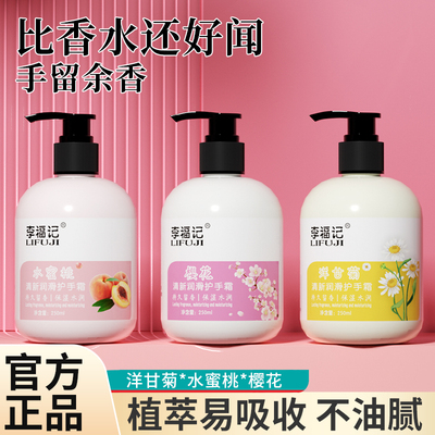 【拍1发3瓶】250ml大容量护手霜
