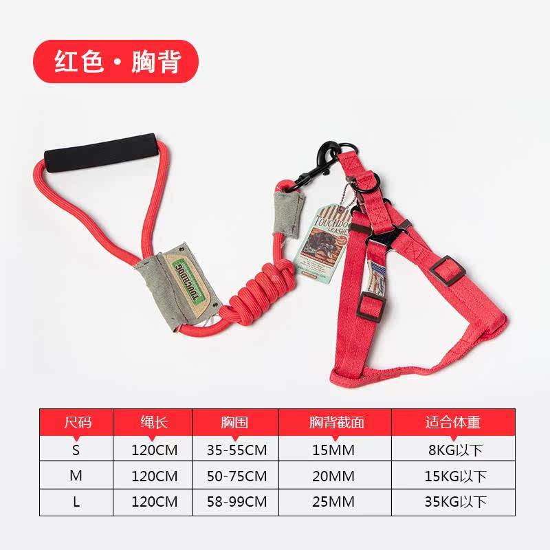 touchdog宠物牵引绳套装它它边牧幼犬保护胸背脖圈遛狗狗绳子包邮