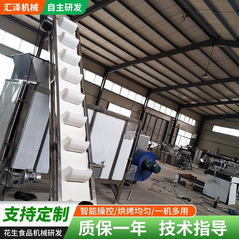 花生米生产线厂家大型花生烘烤机坚果烘干设备五谷杂粮烘干机