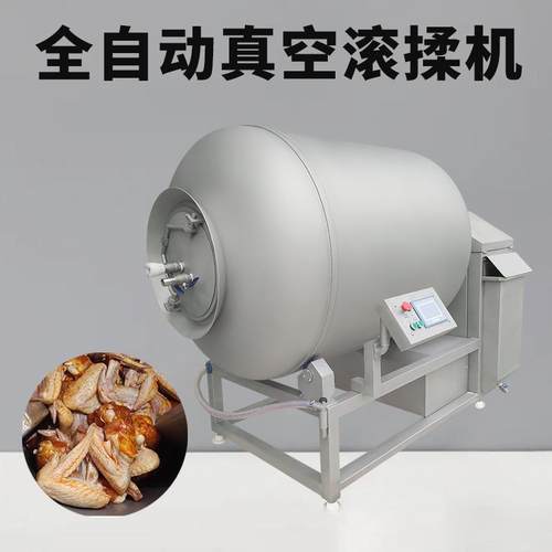 1000升滚揉腌制设备整只牛羊肉鸽子排骨真空腌制入味设备搅拌大米