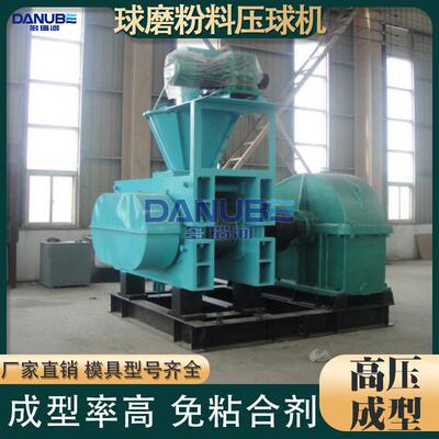 球磨粉料压球机 煤粉石墨粉铁粉强力压球成型生产线 磷矿粉压球机