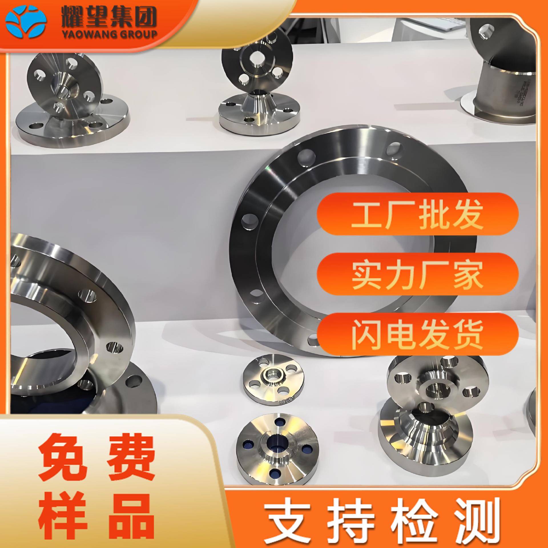 供应Inconel690镍合金法兰InconelX-750高温合金螺母螺栓法兰管件